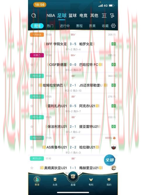 畅享精彩赛事，就在V体育直播app