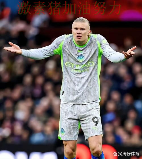 哈兰德与内马尔状态对比引发热议 哈兰德与内马尔状态对比引发热议