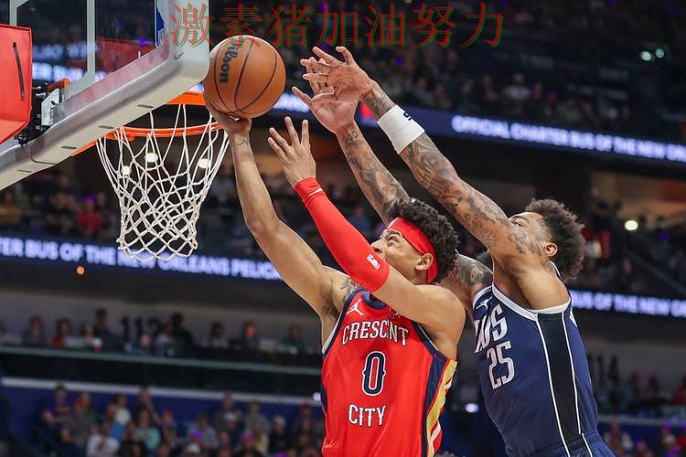 鹈鹕进攻升级走势反转 鹈鹕进攻升级走势反转