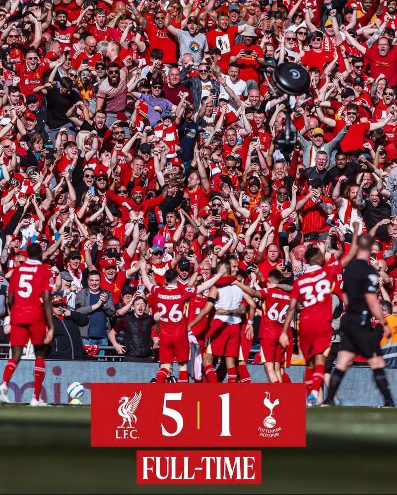 利物浦关键战接管比赛球迷情绪彻底被点燃 利物浦关键战接管比赛球迷情绪彻底被点燃