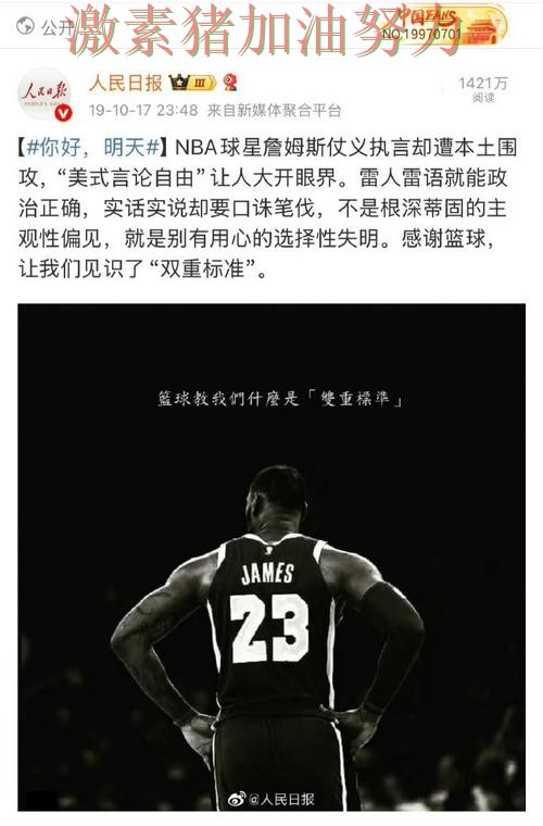 詹姆斯再创纪录让纽卡斯尔悬念升级 詹姆斯再创纪录让纽卡斯尔悬念升级