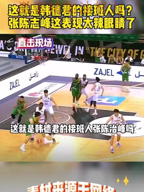 CBA争冠格局生变让外界彻底看懵 CBA争冠格局生变让外界彻底看懵