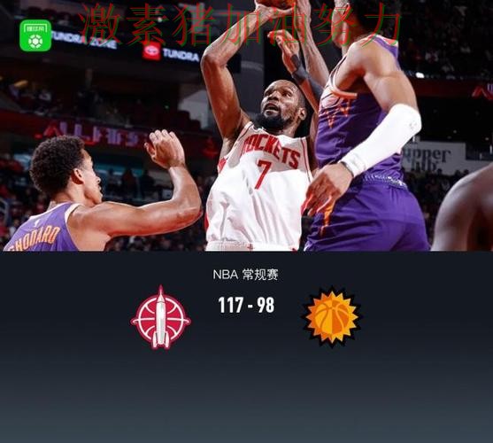 太阳进攻升级点燃全场